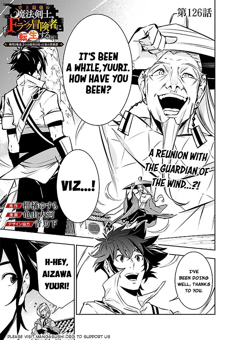The Strongest Magical Swordsman Ever Reborn as an F-Rank Adventurer. Chapter 126 2